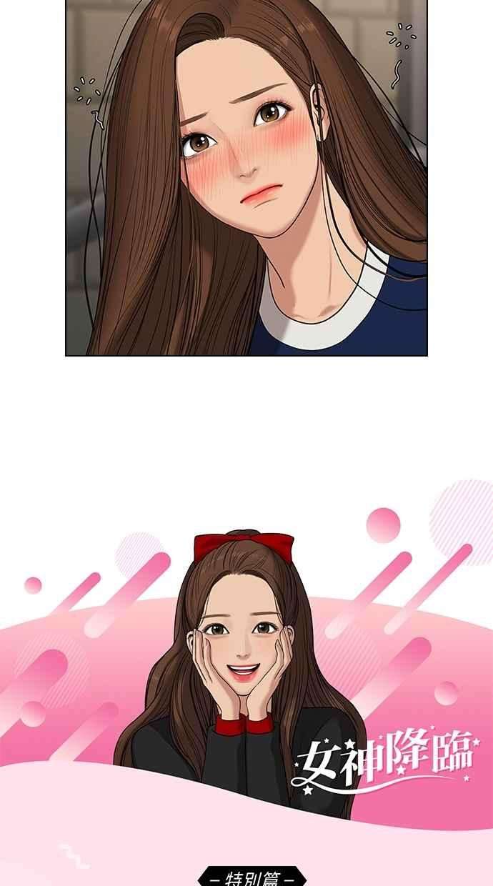 女神降临特别篇4 朱静的美妆技巧大公开！