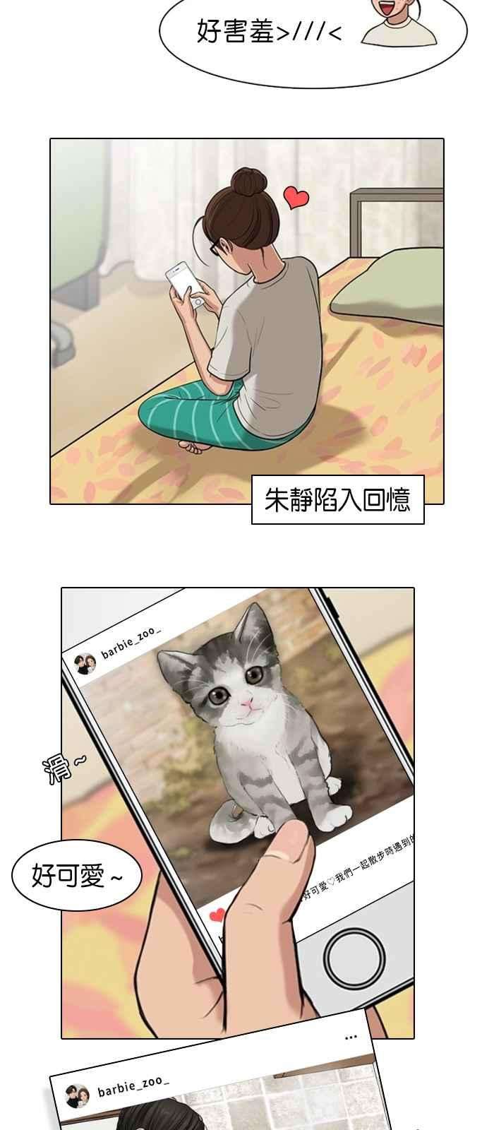 女神降临特别篇5 编辑的妄想剧场