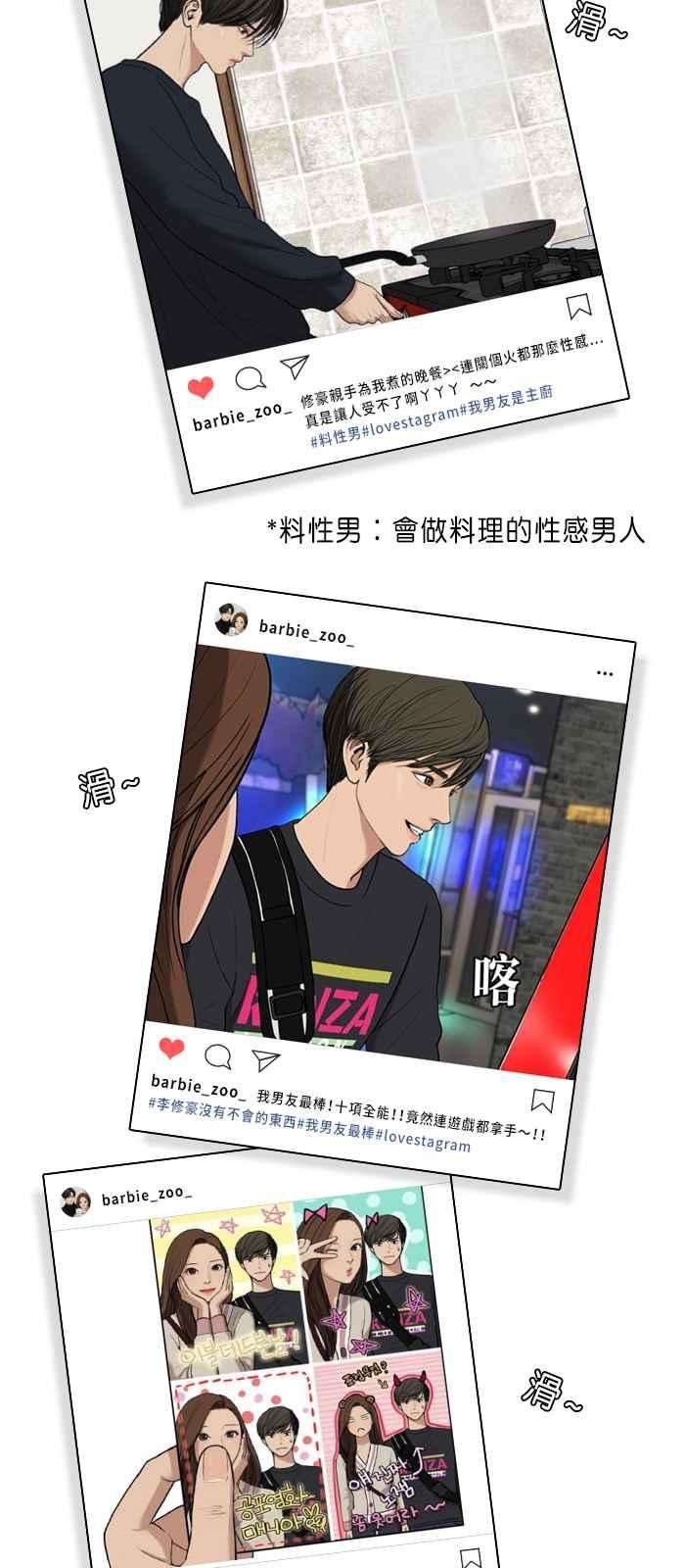 女神降临特别篇5 编辑的妄想剧场