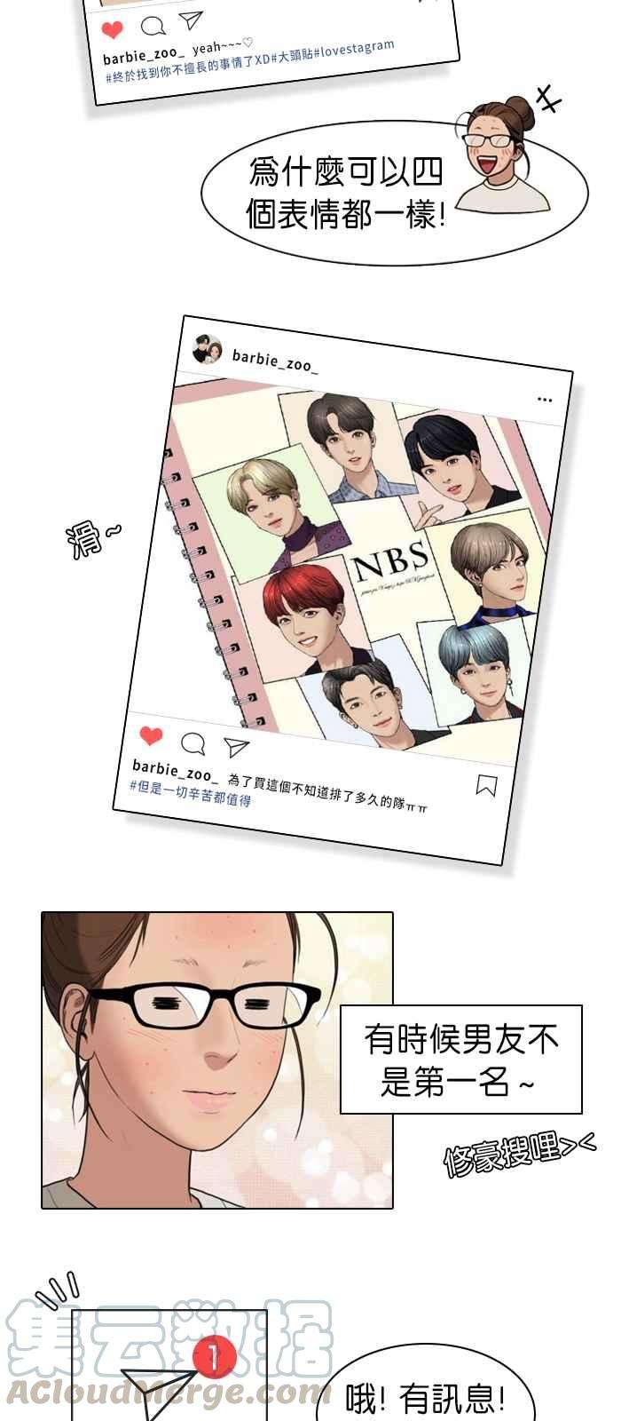 女神降临特别篇5 编辑的妄想剧场