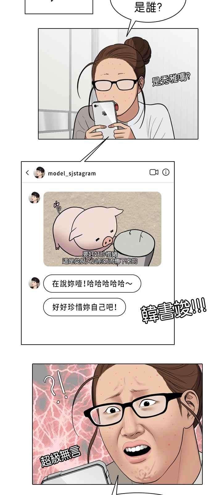 女神降临特别篇5 编辑的妄想剧场