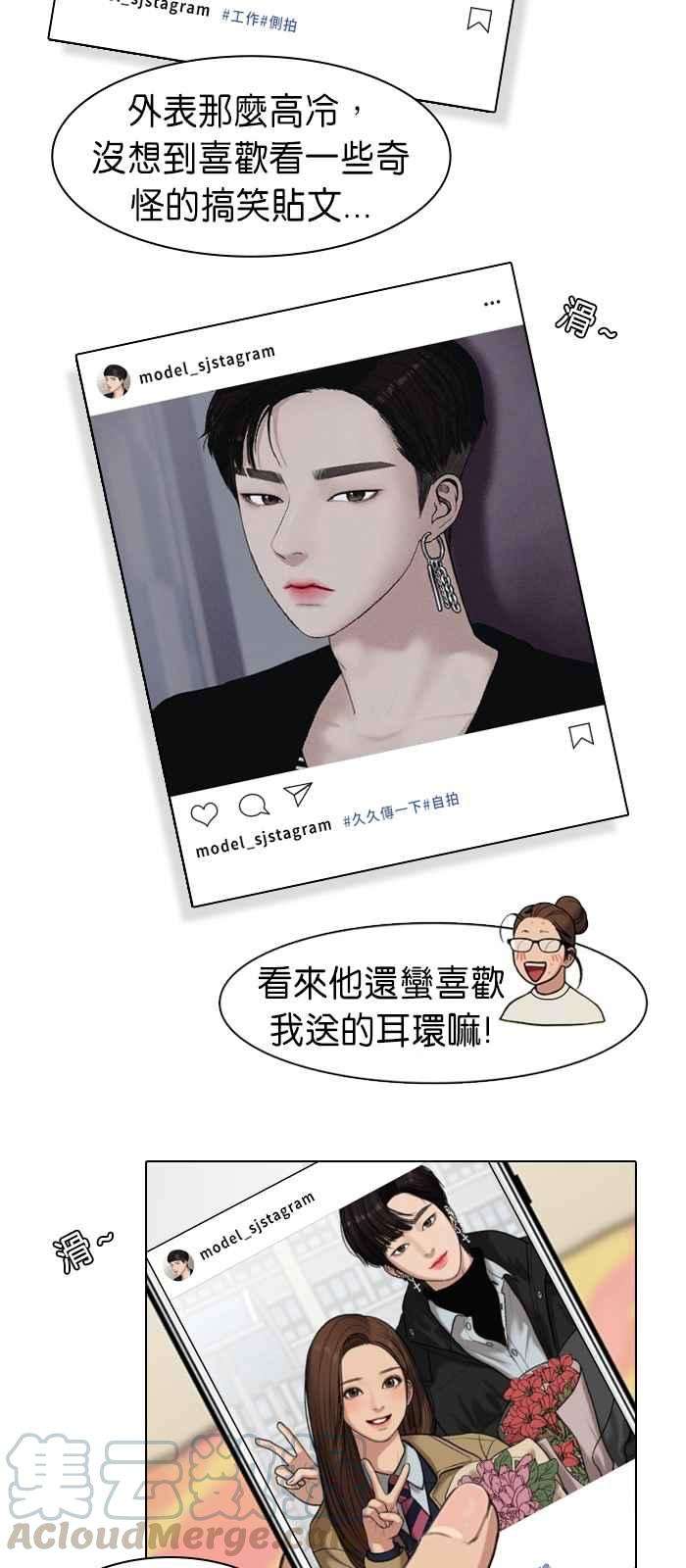 女神降临特别篇5 编辑的妄想剧场