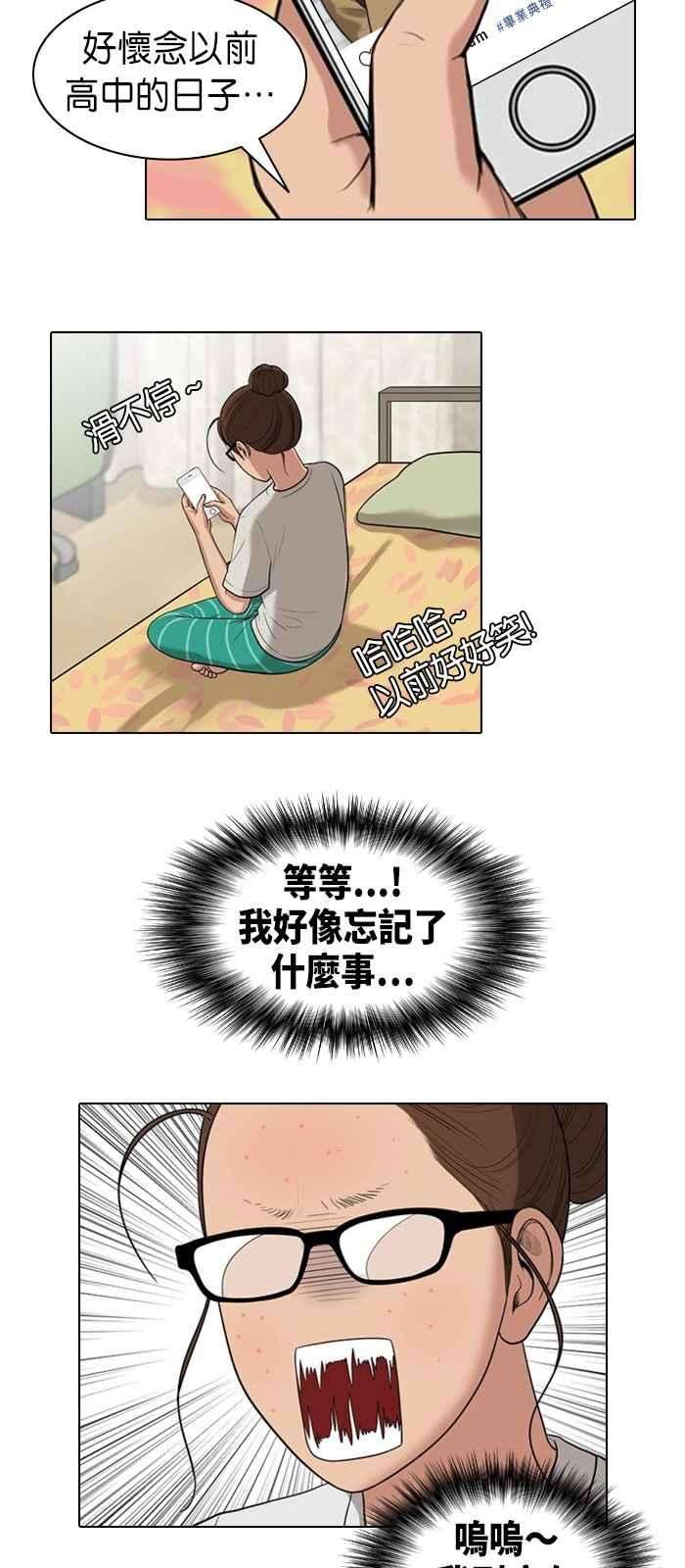 女神降临特别篇5 编辑的妄想剧场