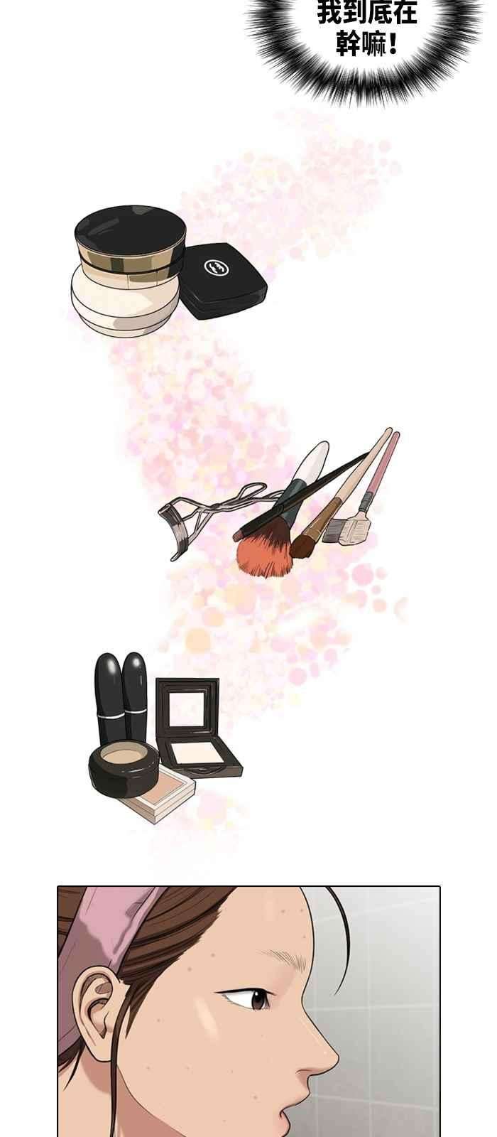 女神降临特别篇5 编辑的妄想剧场