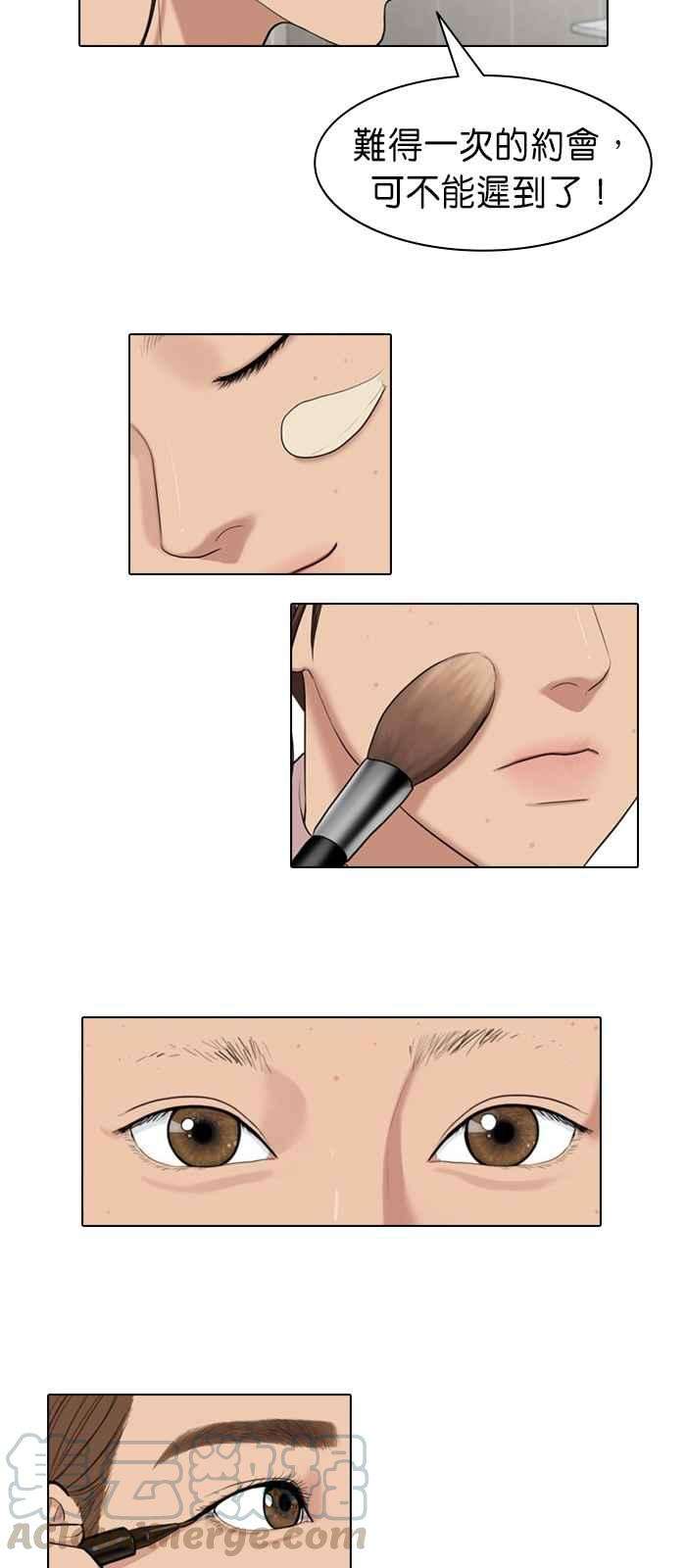 女神降临特别篇5 编辑的妄想剧场