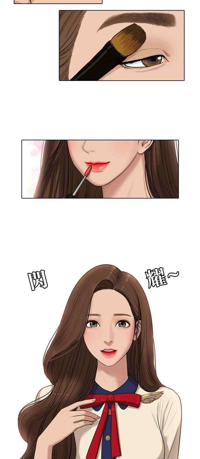 女神降临特别篇5 编辑的妄想剧场