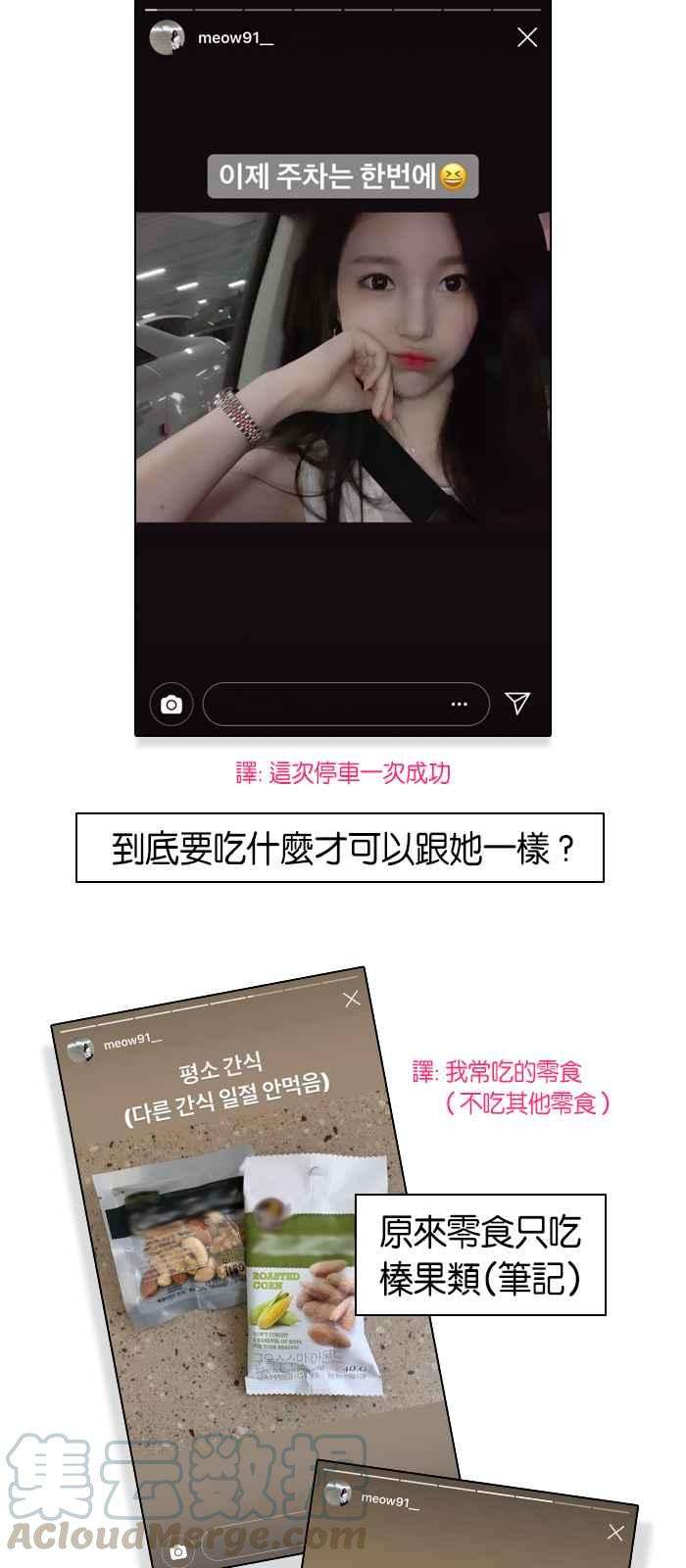 女神降临特别篇5 编辑的妄想剧场