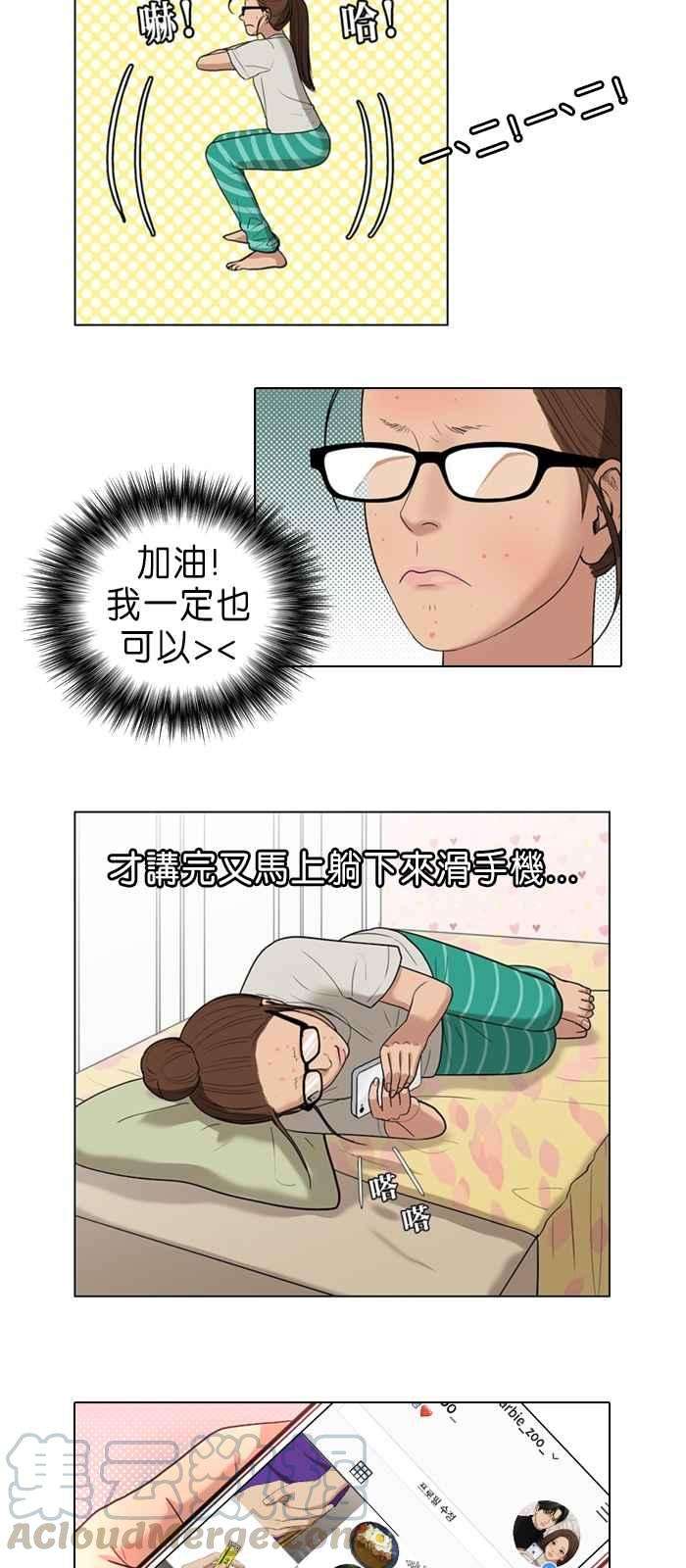 女神降临特别篇5 编辑的妄想剧场