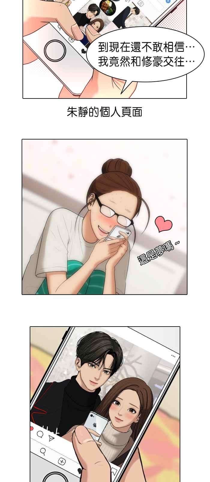 女神降临特别篇5 编辑的妄想剧场