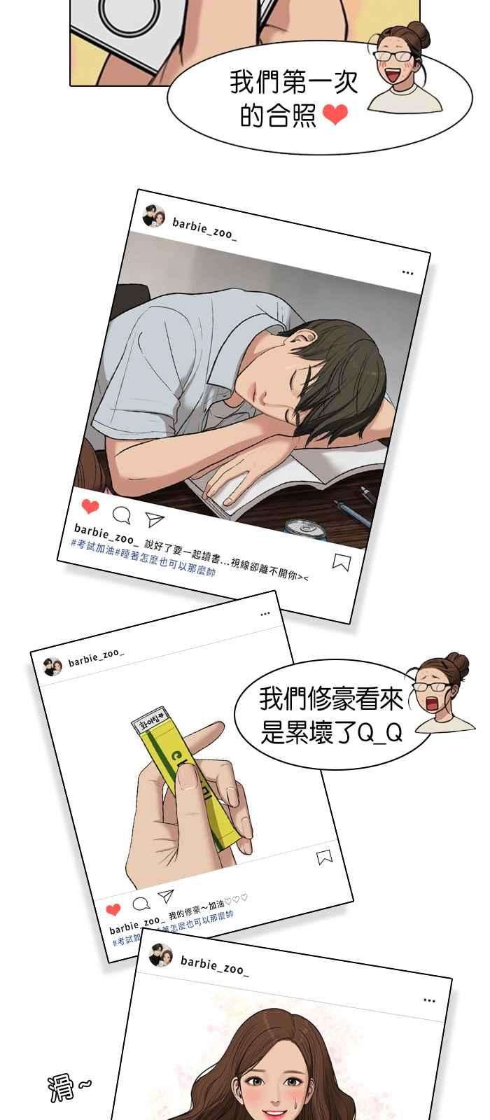 女神降临特别篇5 编辑的妄想剧场