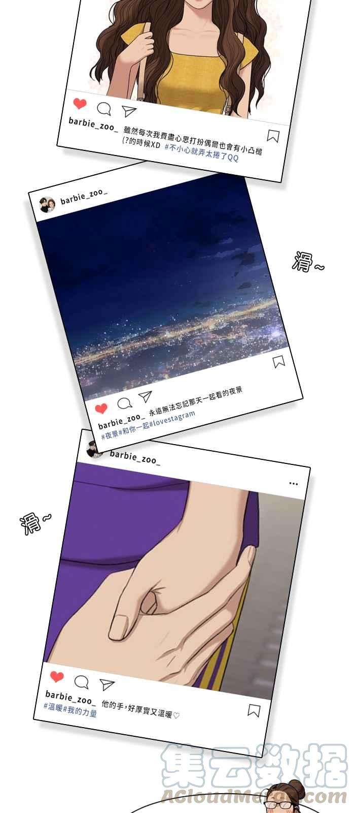 女神降临特别篇5 编辑的妄想剧场