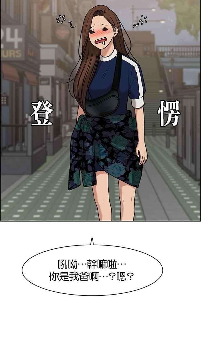 女神降临60话