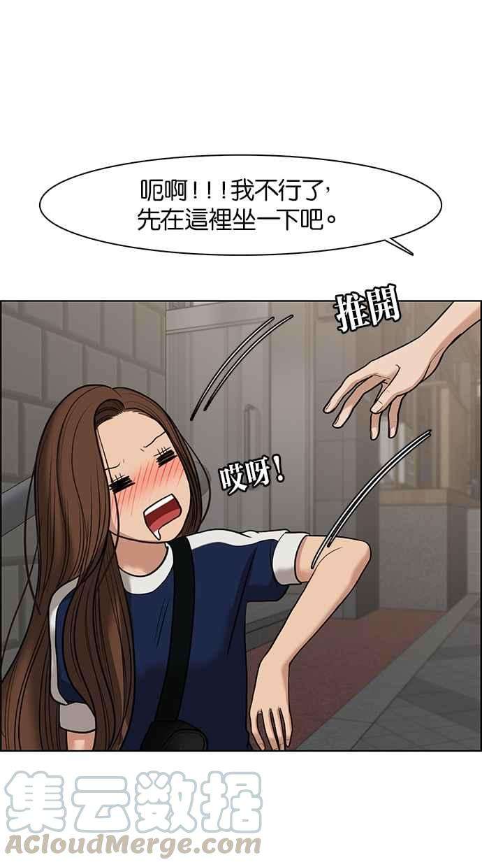女神降临60话
