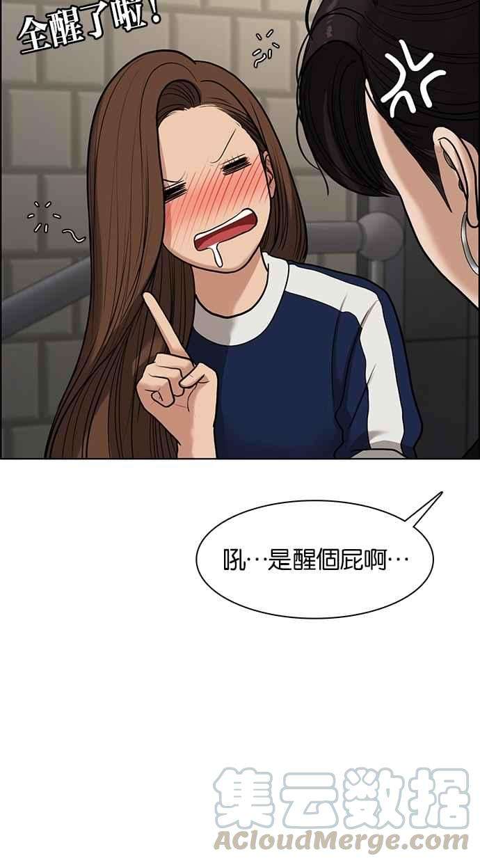 女神降临60话