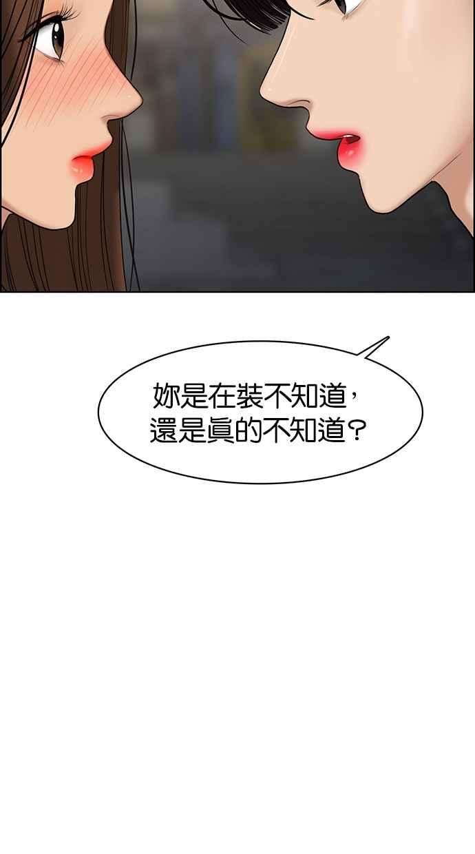 女神降临60话