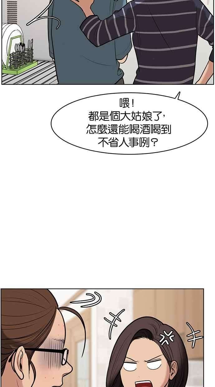 女神降临61话