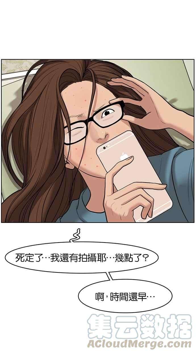 女神降临61话