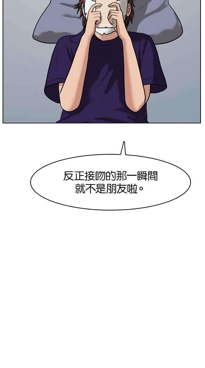 女神降临62话