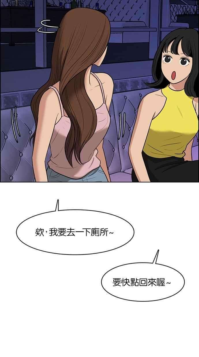 女神降临63话