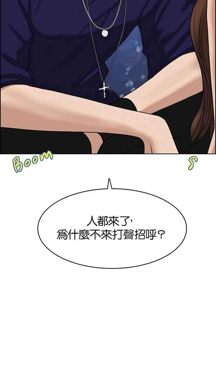 女神降临63话