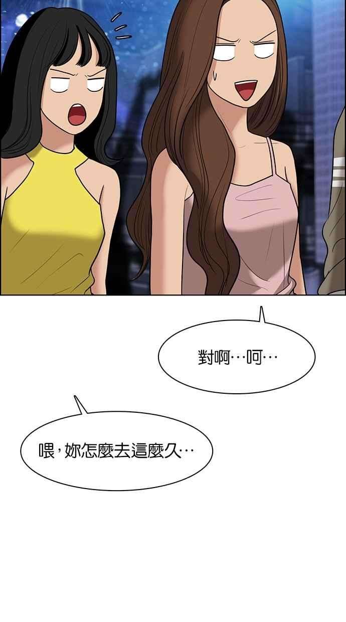 女神降临63话