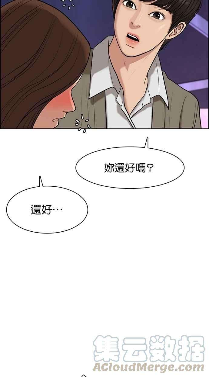 女神降临63话