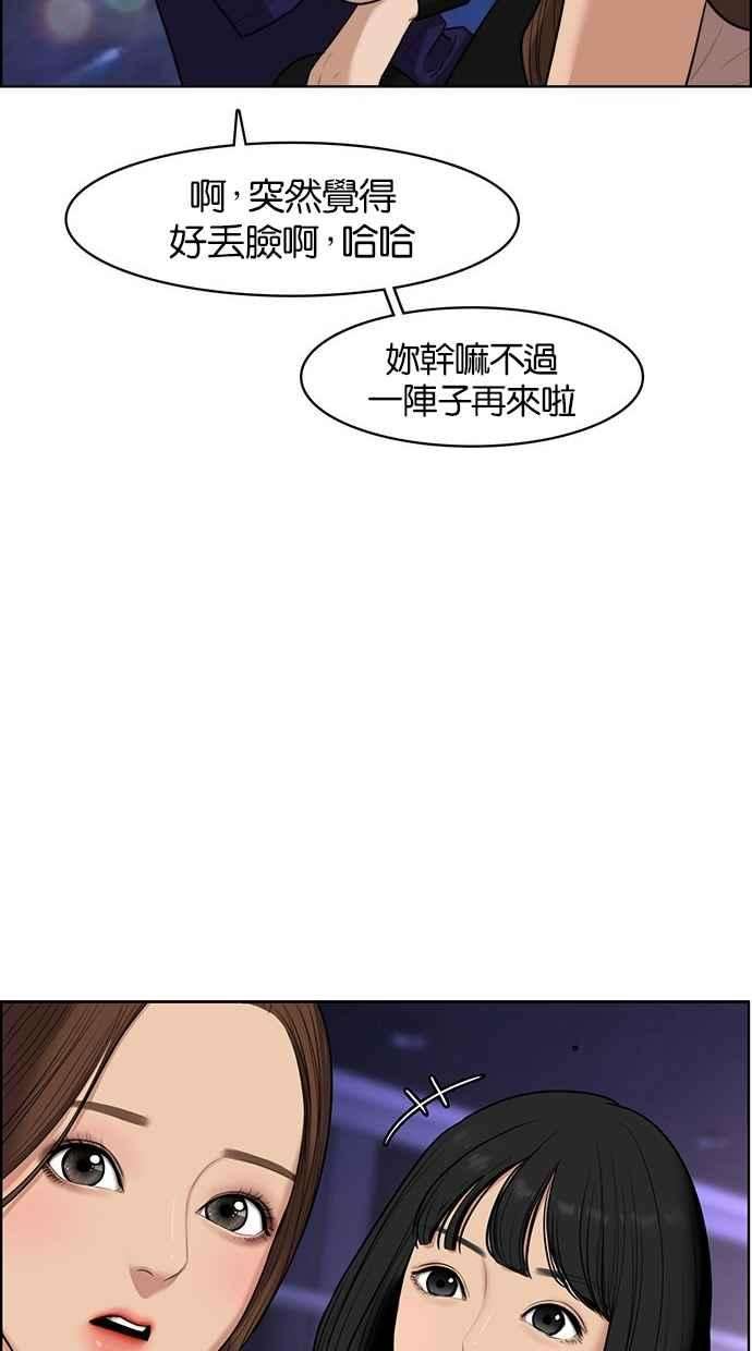 女神降临63话