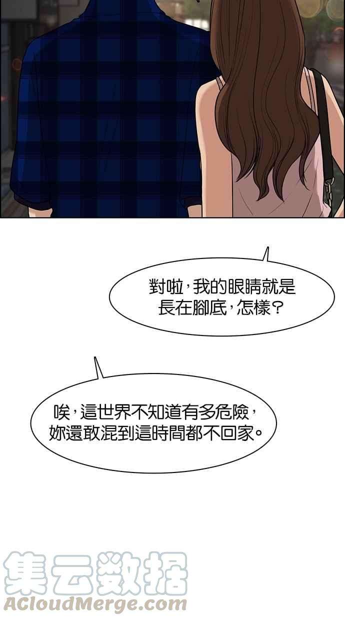 女神降临63话