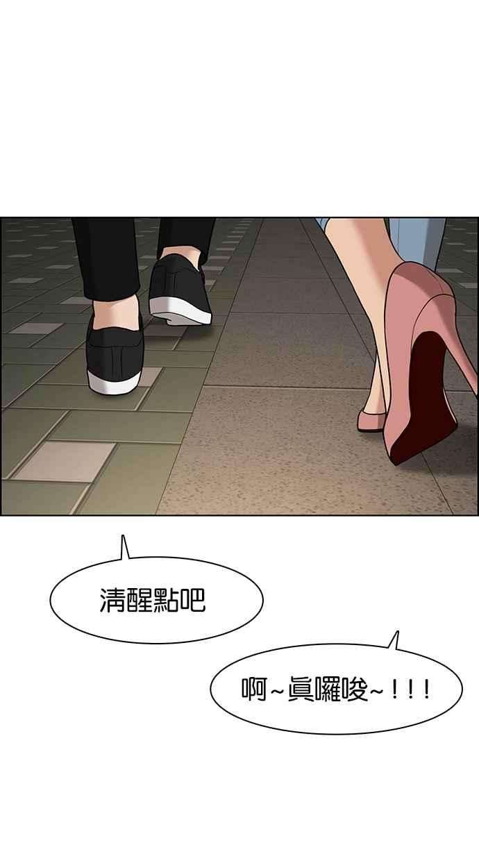 女神降临63话