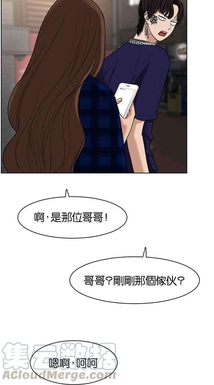 女神降临63话