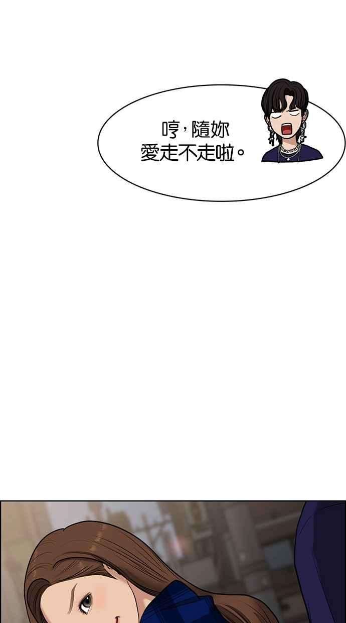 女神降临64话