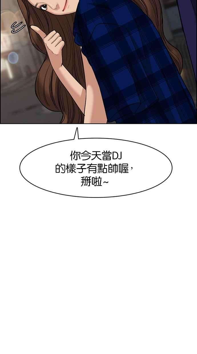 女神降临64话