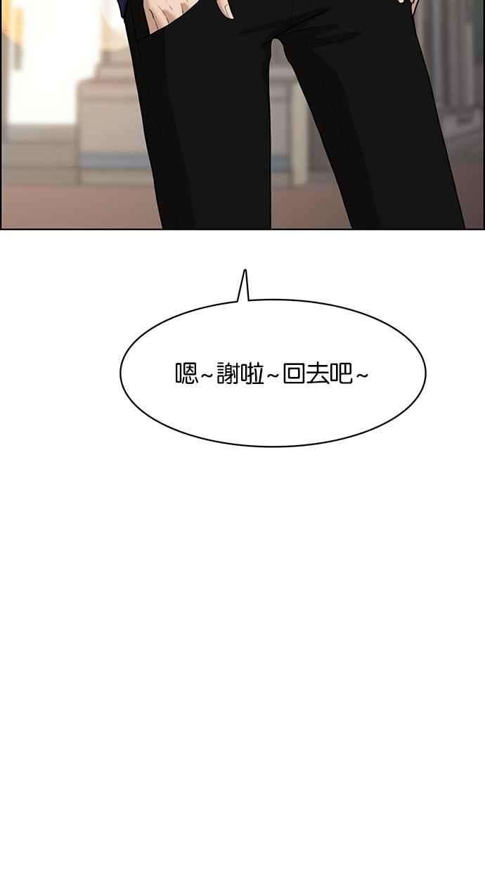 女神降临64话