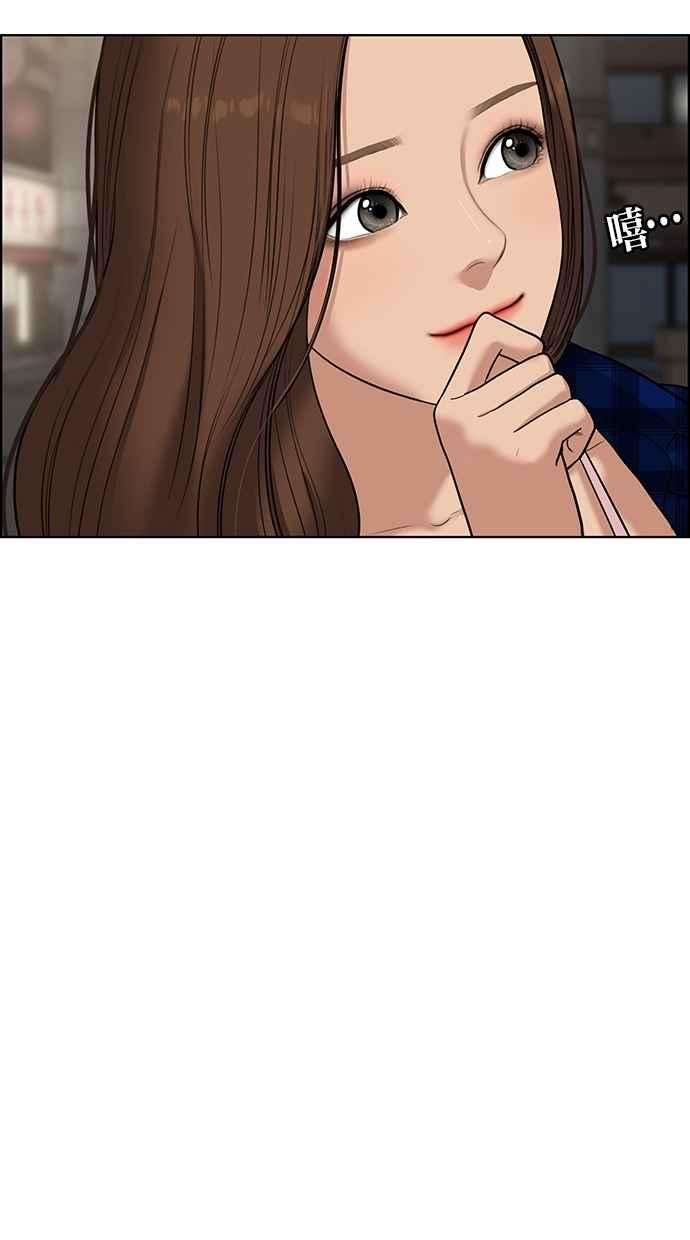 女神降临64话