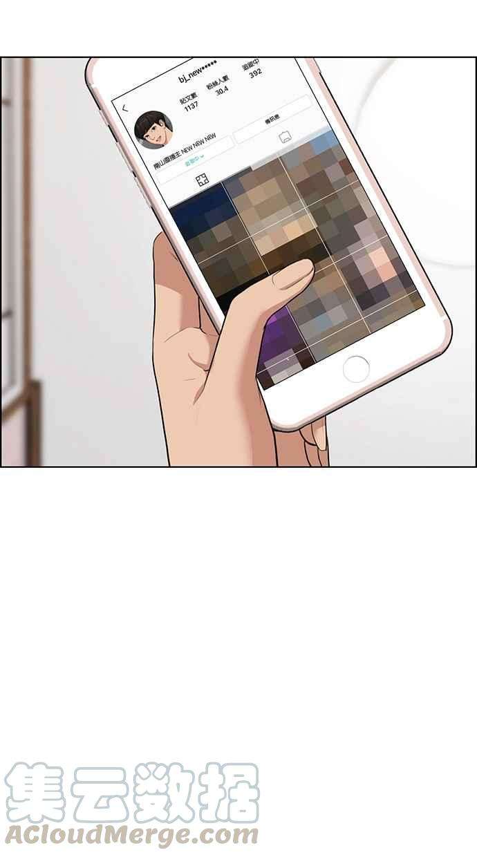 女神降临64话