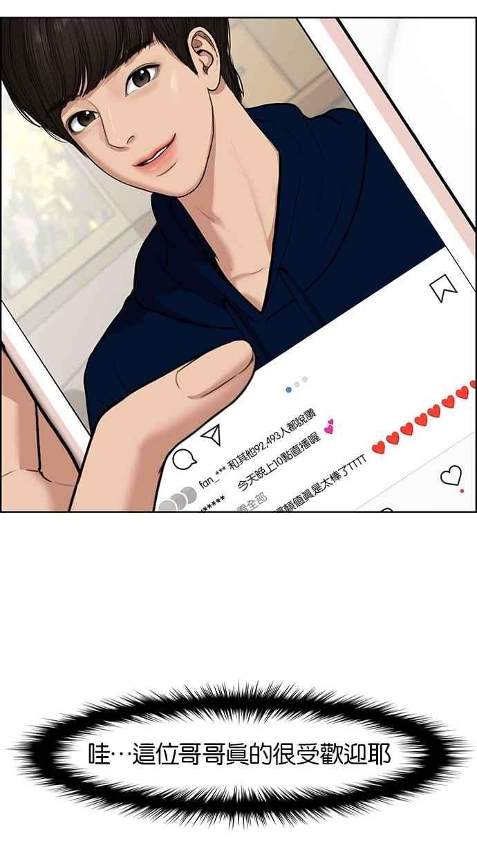 女神降临64话