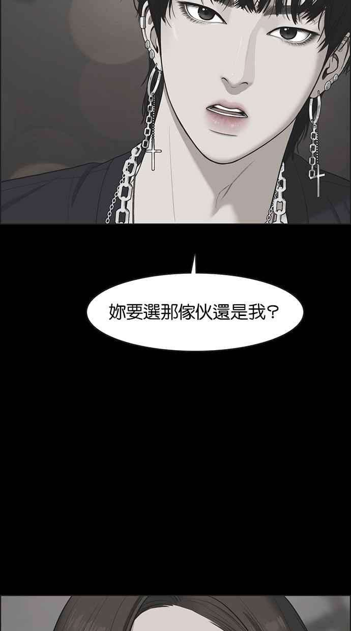 女神降临64话