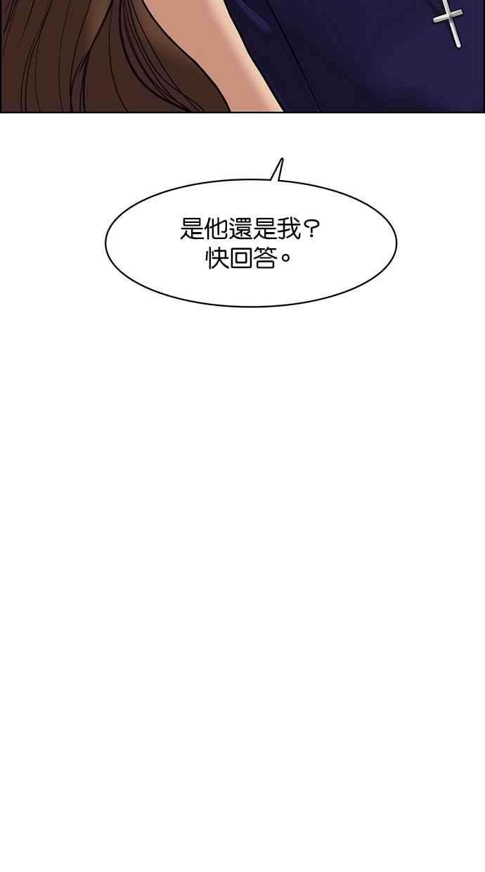 女神降临64话