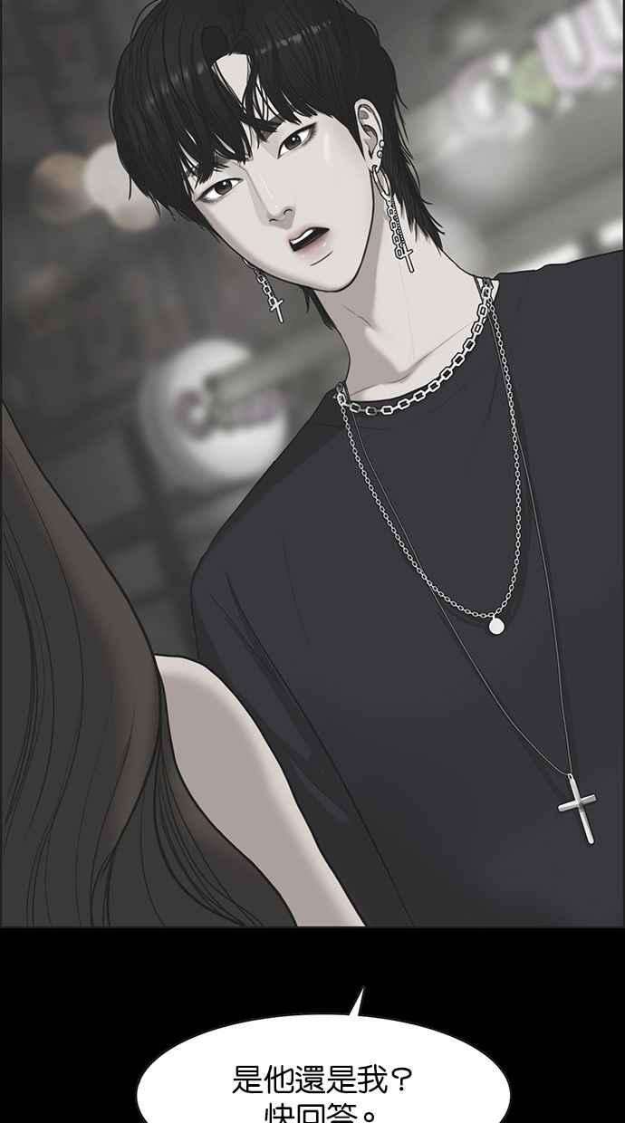 女神降临64话