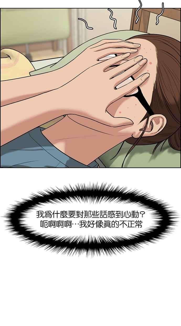 女神降临64话