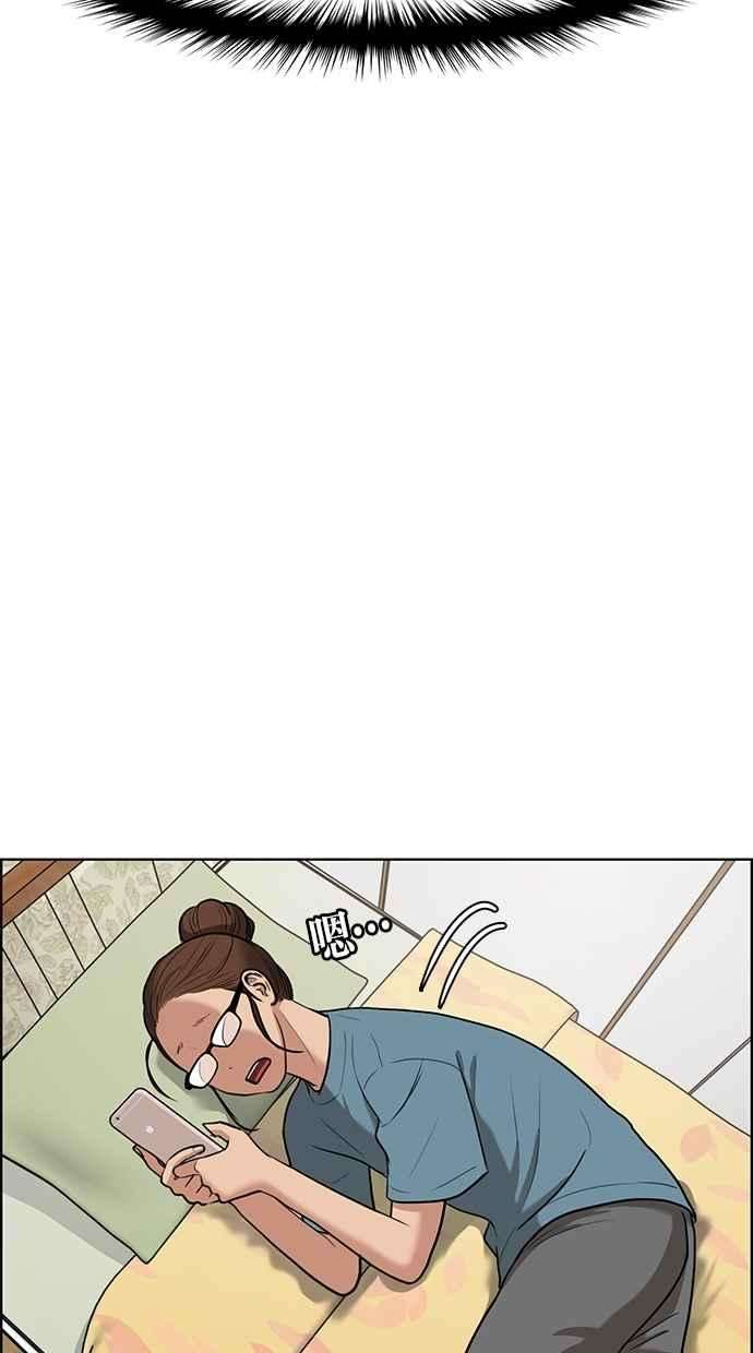 女神降临64话