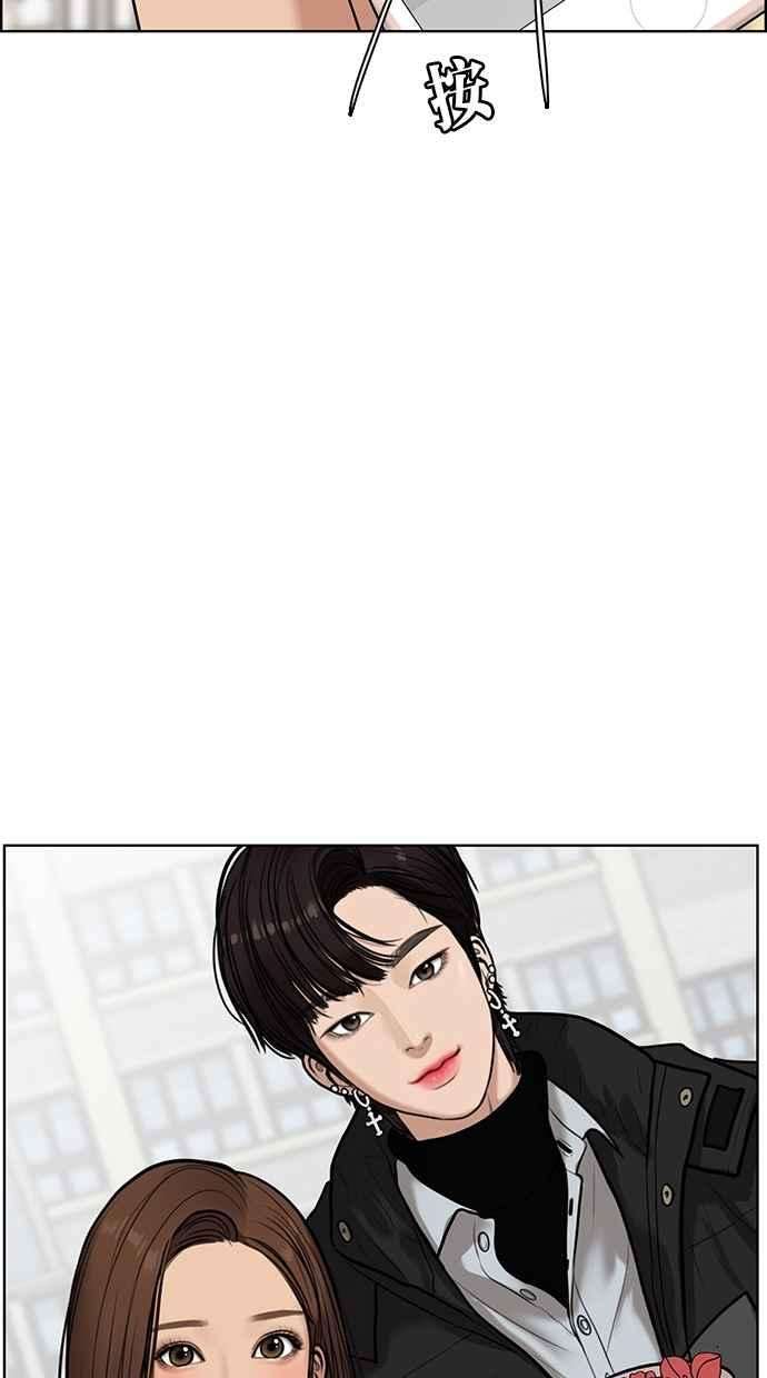 女神降临64话