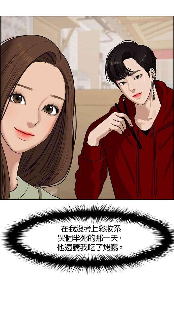 女神降临64话