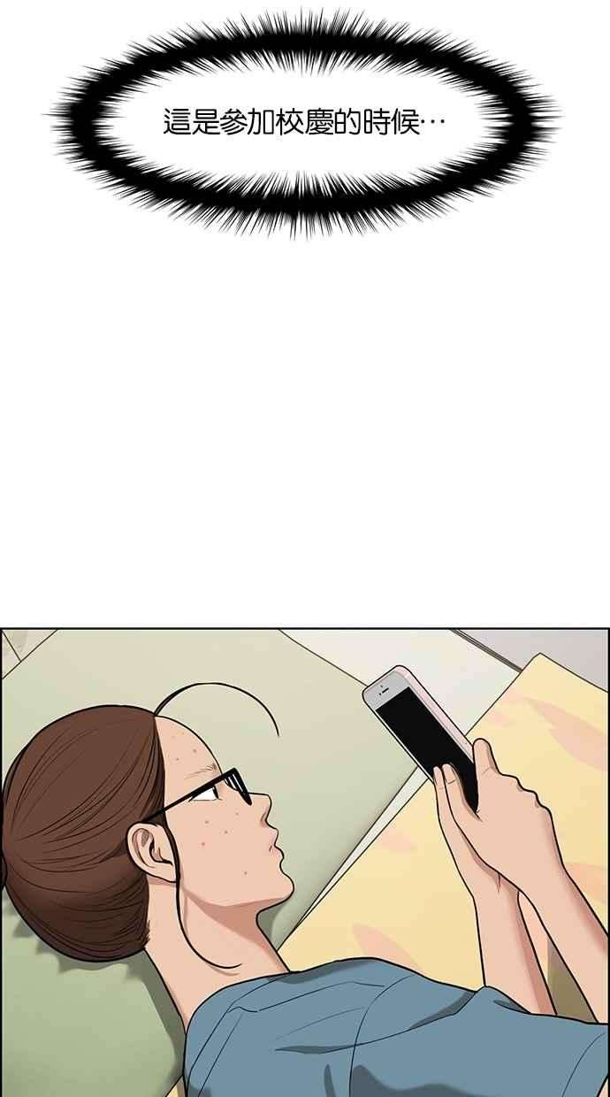女神降临64话