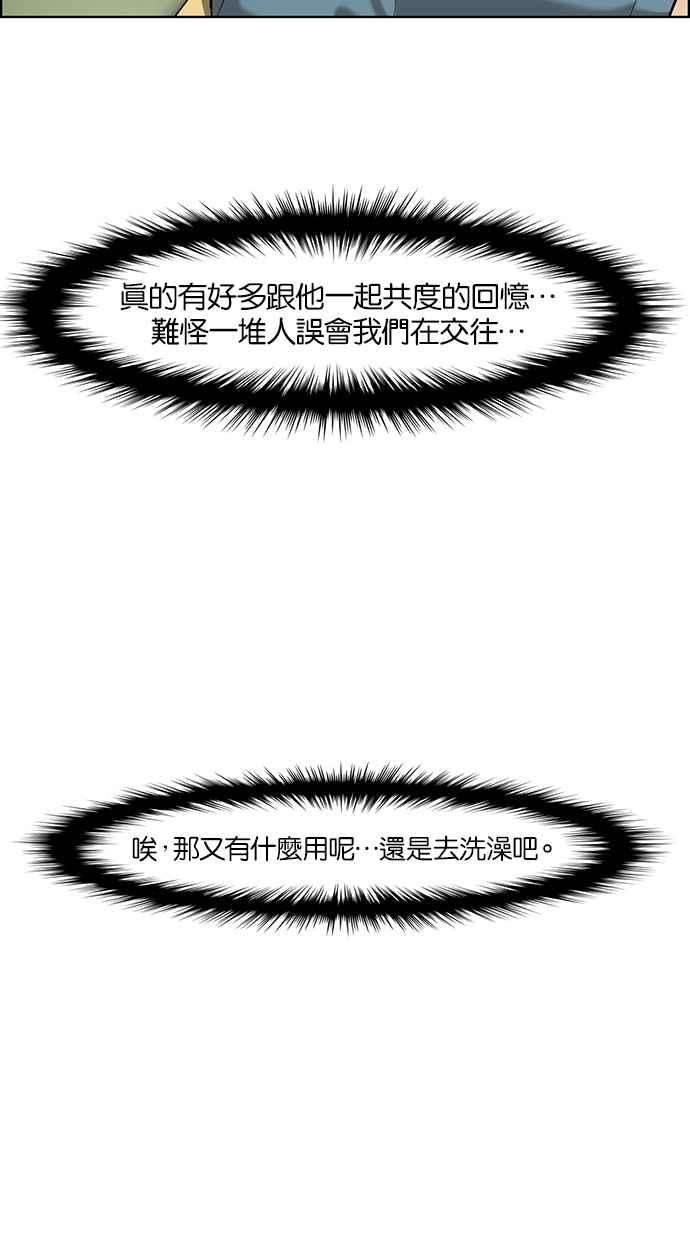 女神降临64话