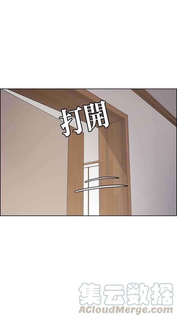 女神降临64话