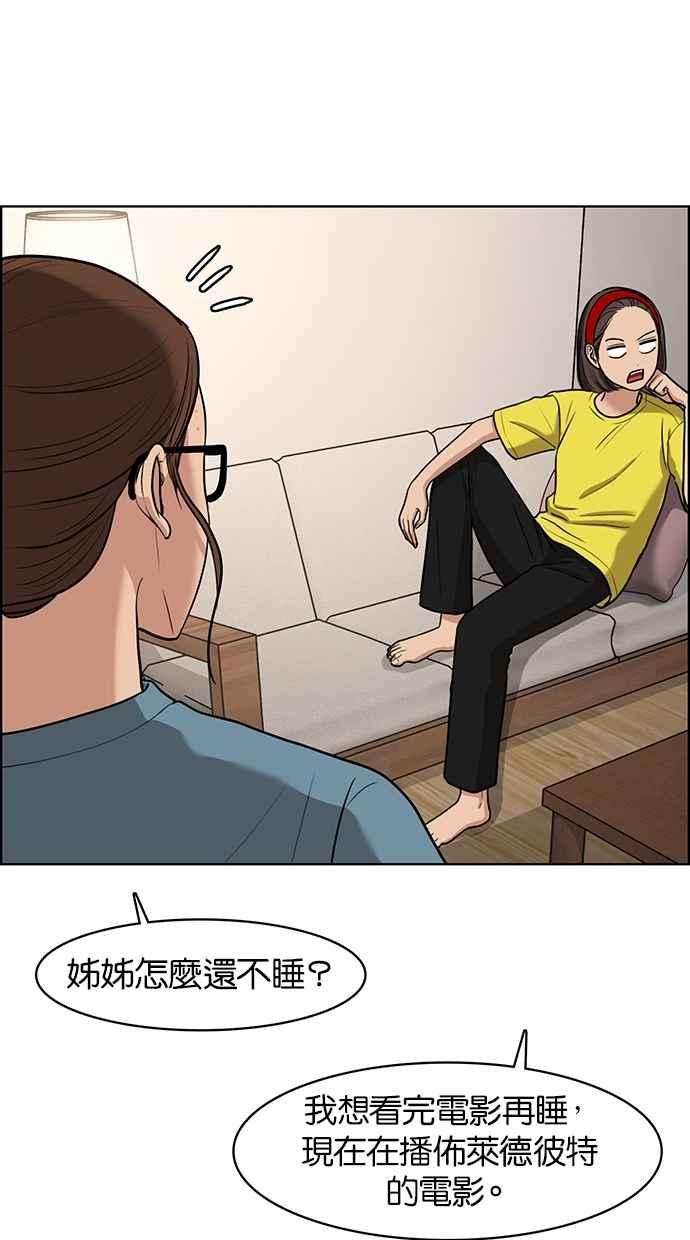 女神降临64话