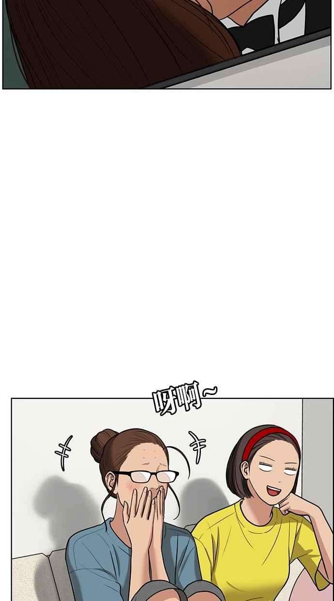 女神降临64话