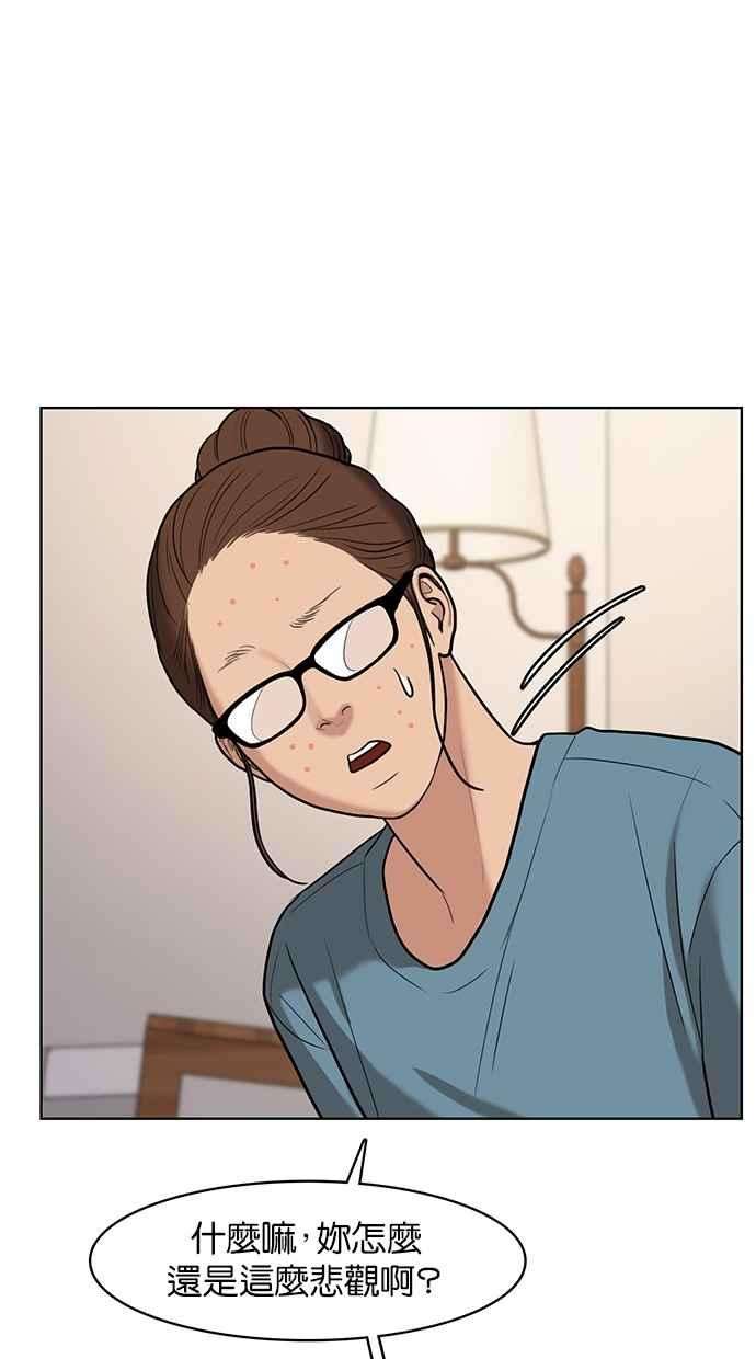 女神降临64话