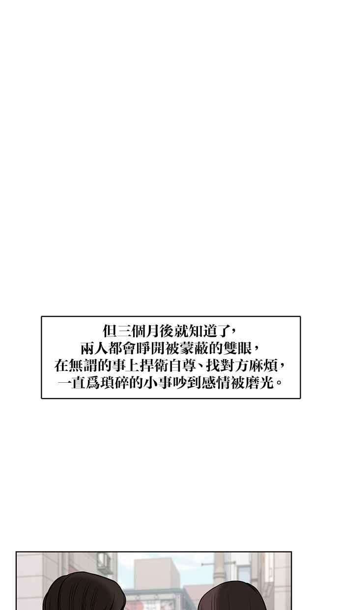 女神降临64话